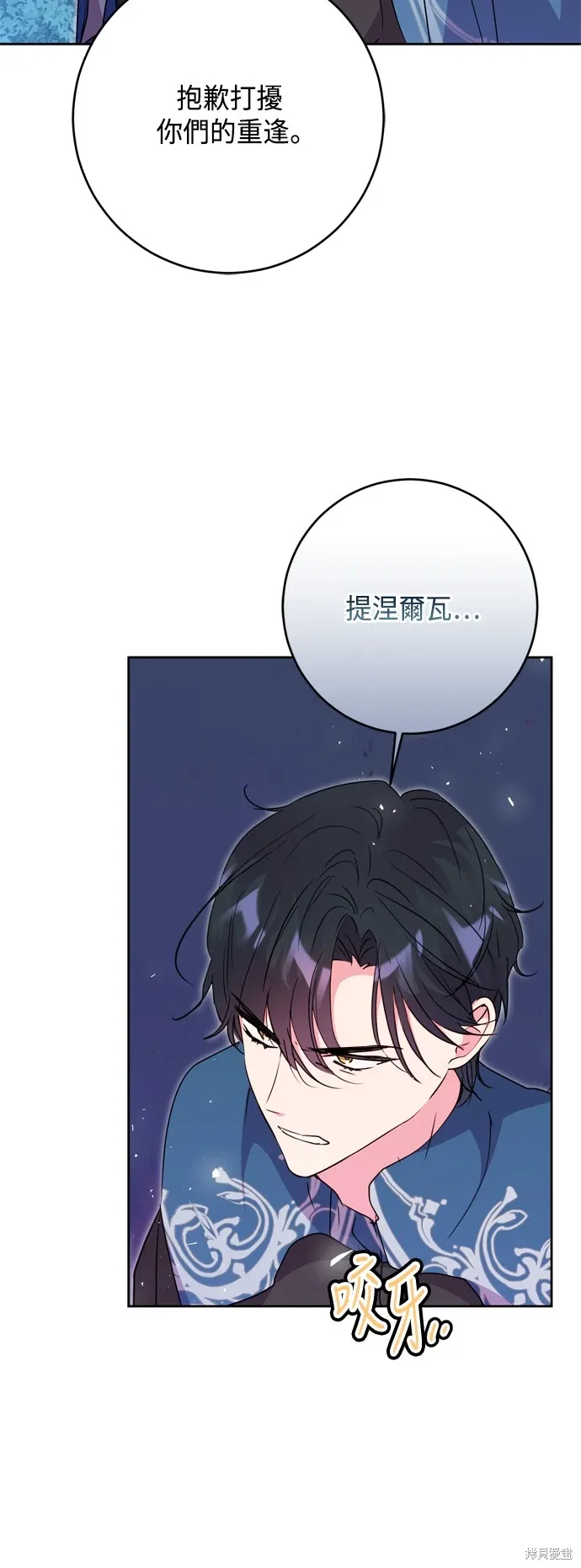 第84话48