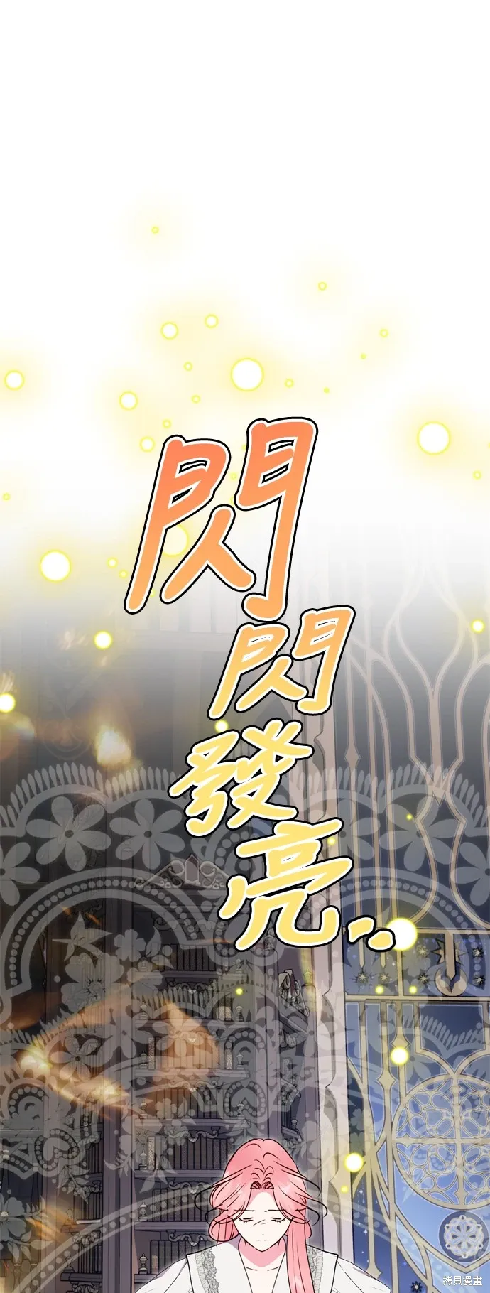 第83话28
