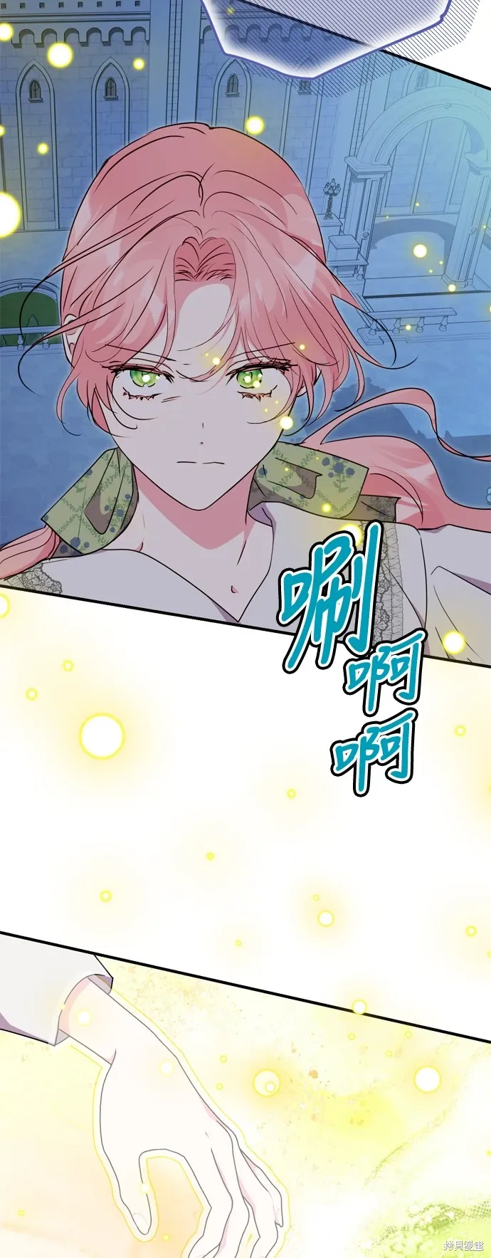 第79话31