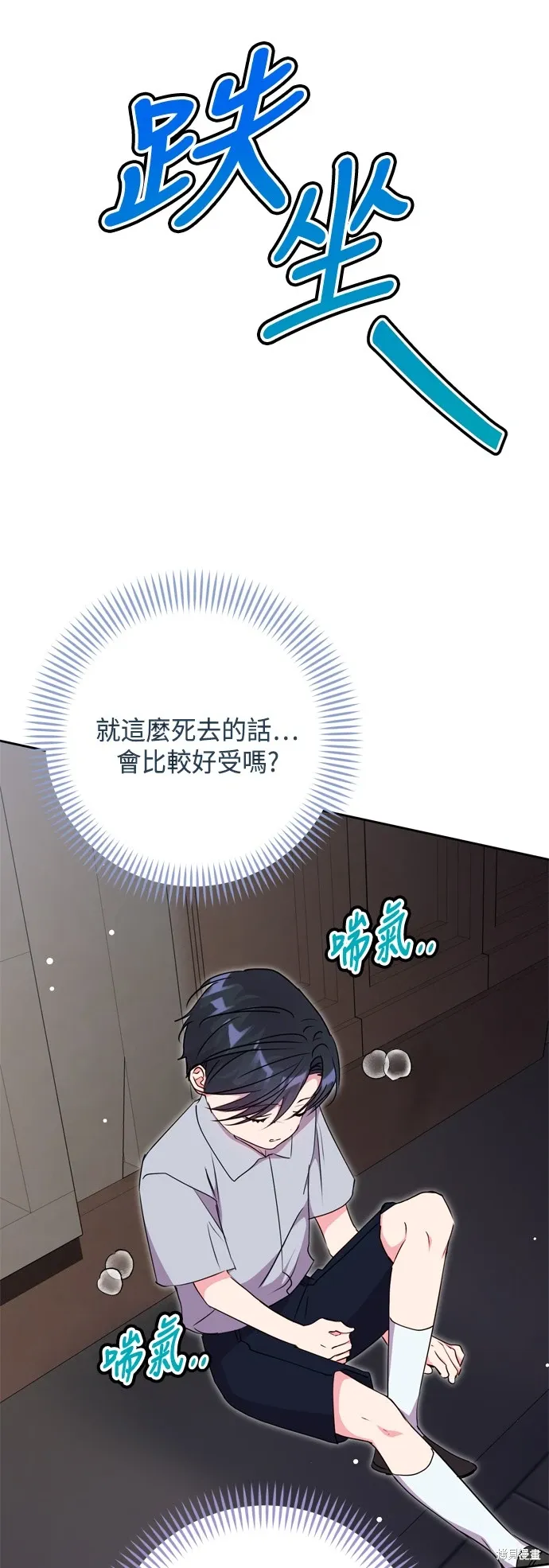 第87话3