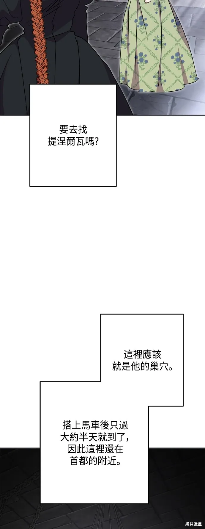 第80话22