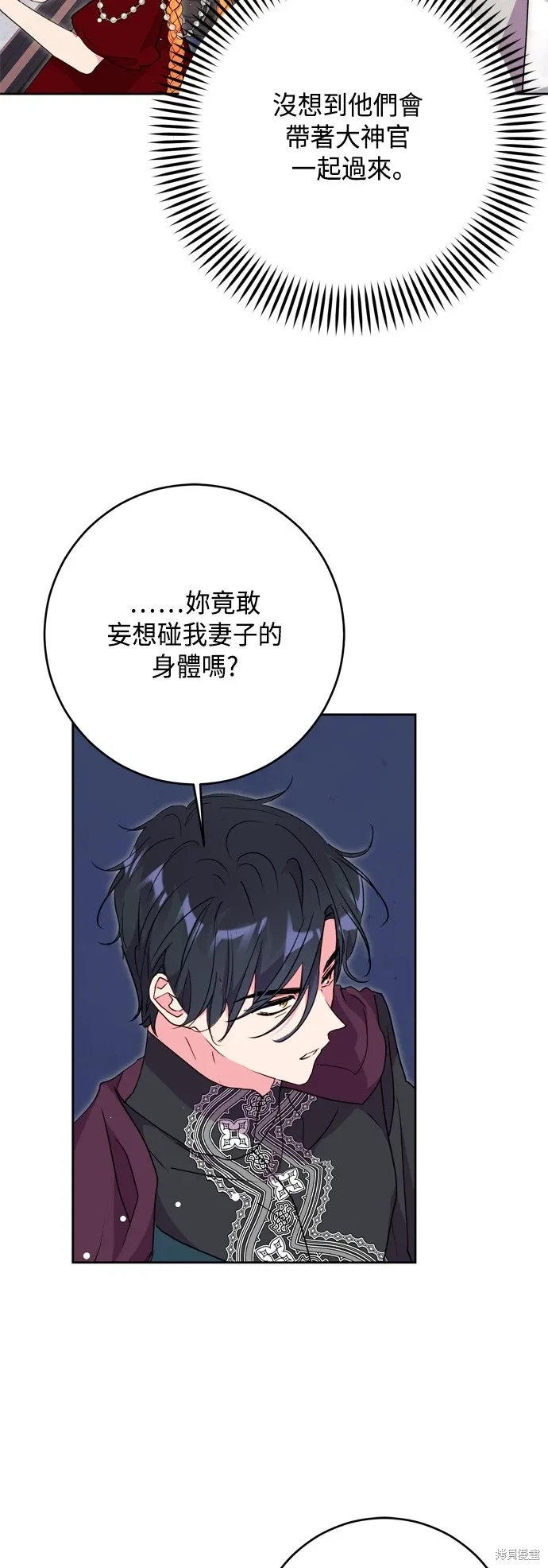 第78话4