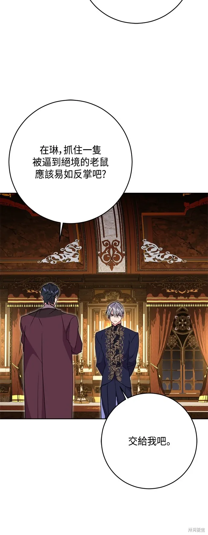 第85话34