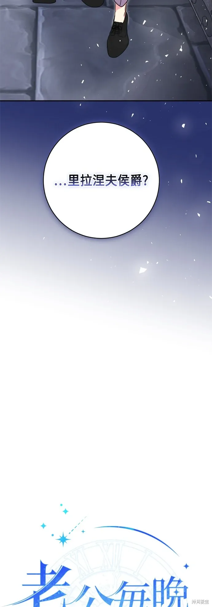 第81话29