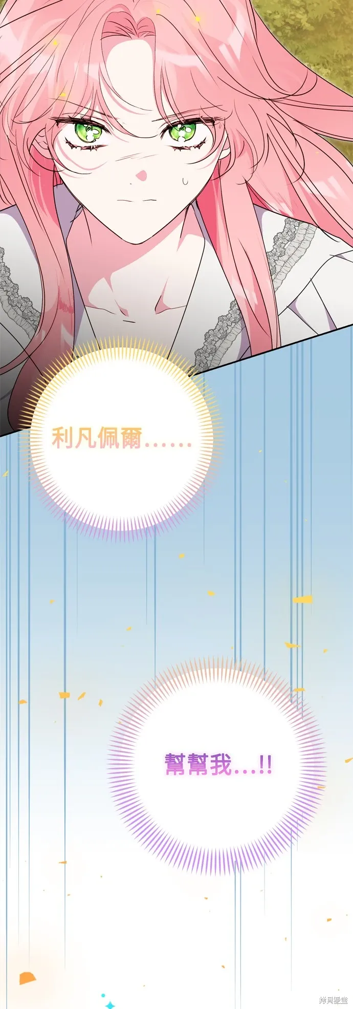 第84话24