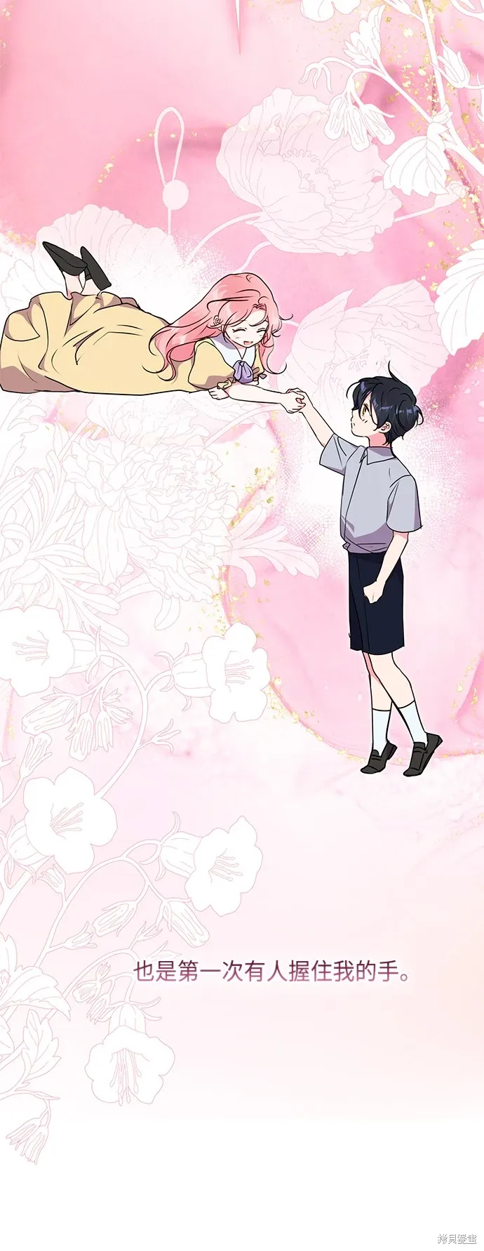 第87话24