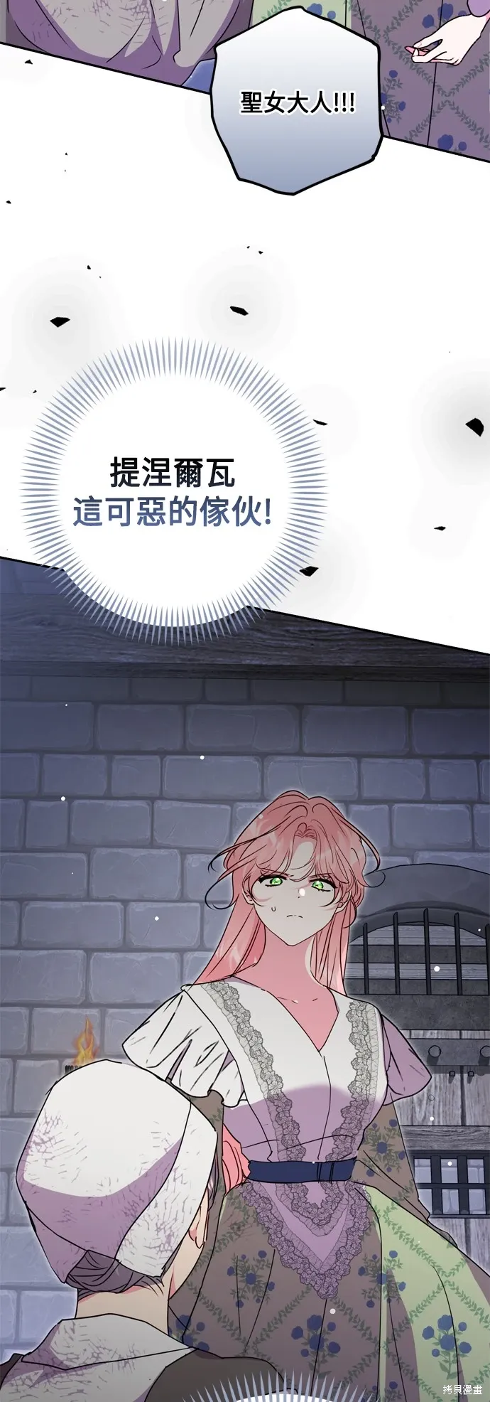 第81话2