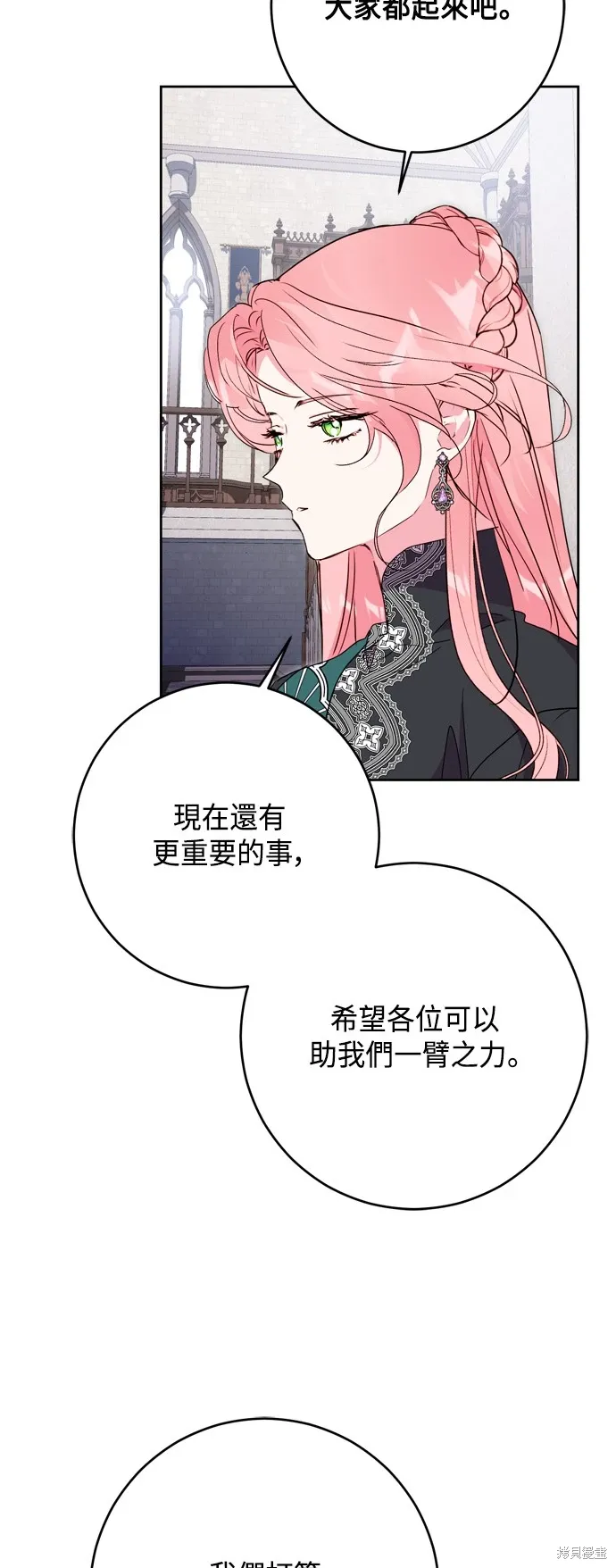 第78话45