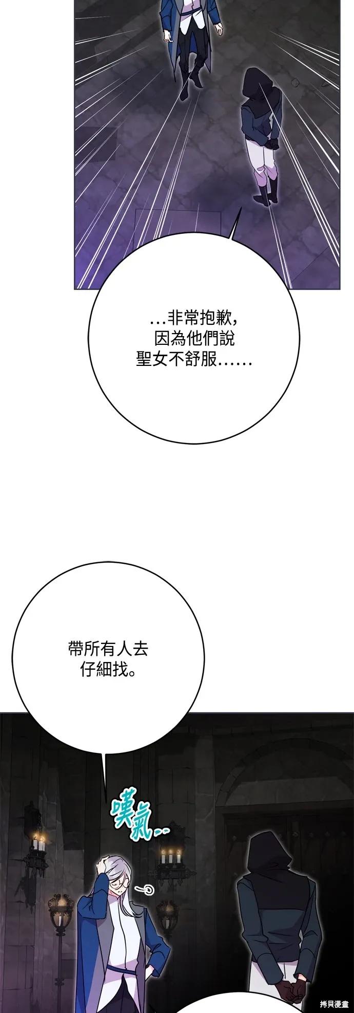 第83话3