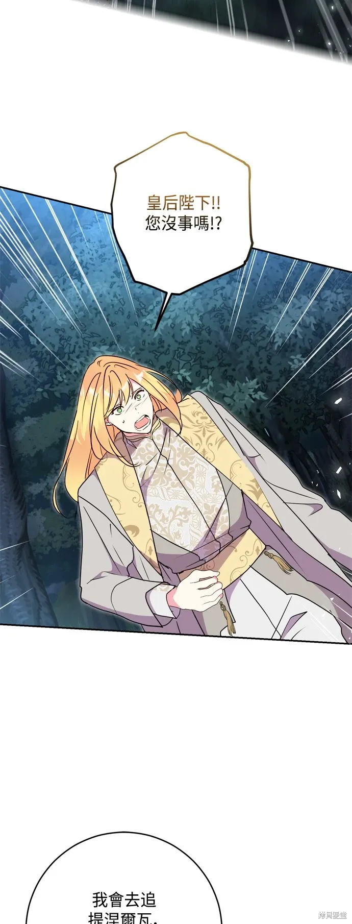 第85话15