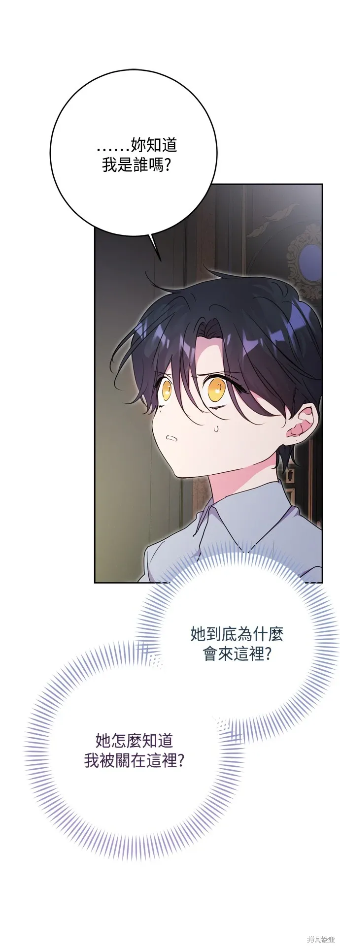 第87话19