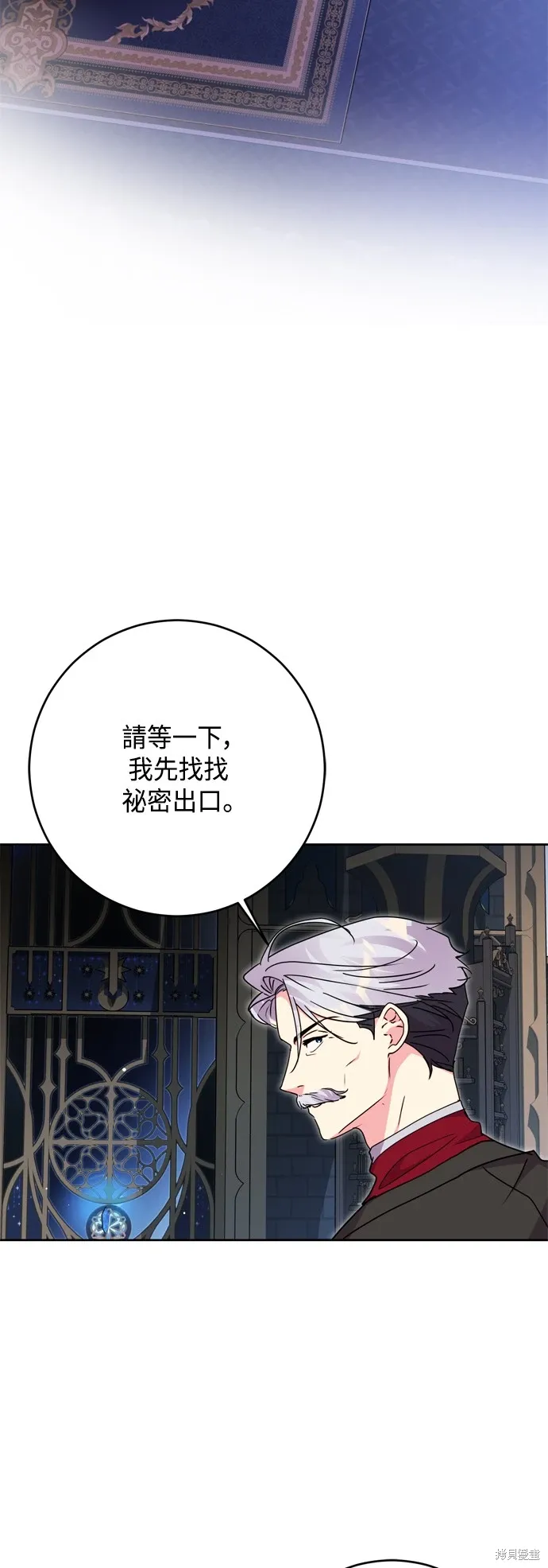第83话12