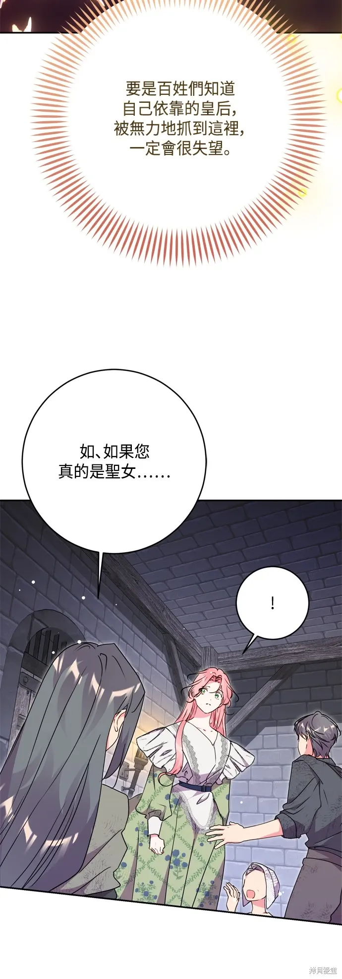 第81话5