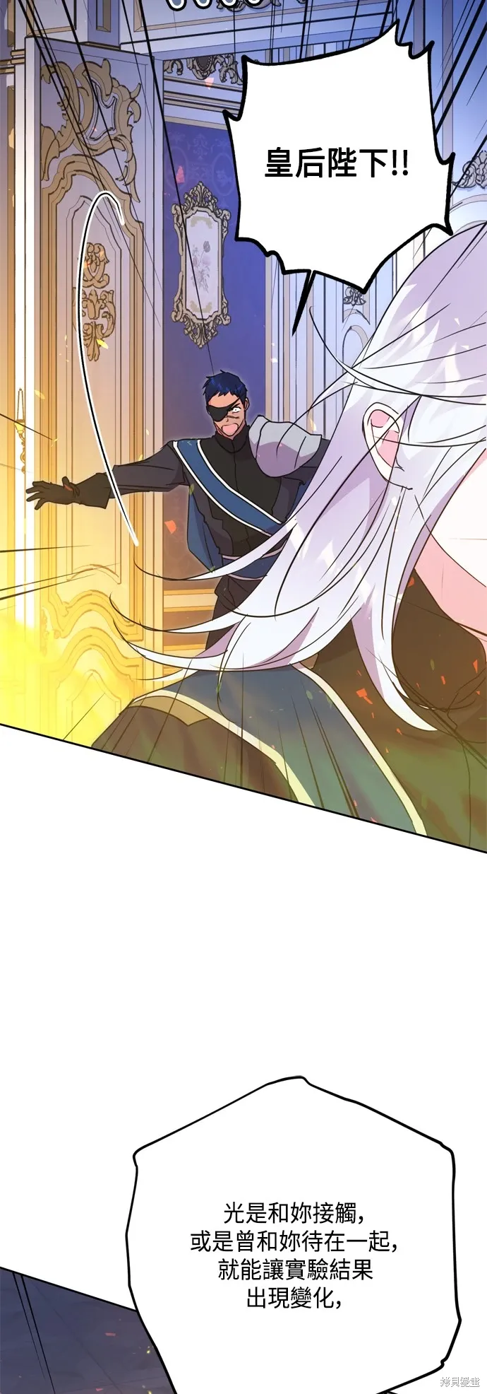 第79话46