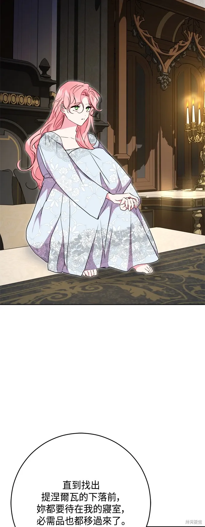 第85话36
