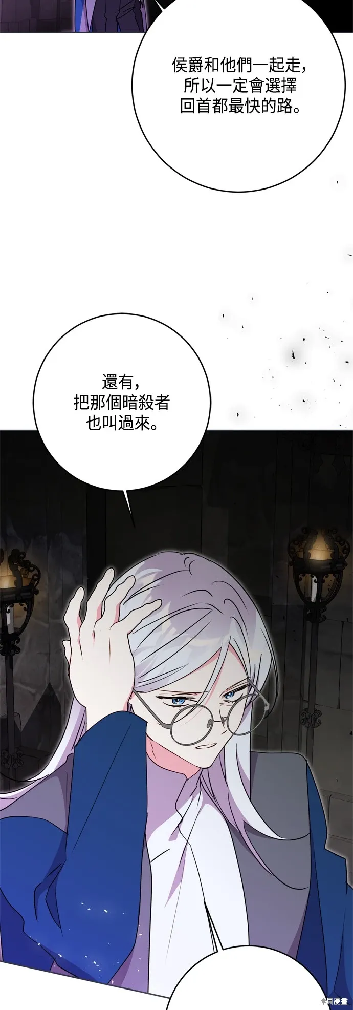 第83话4