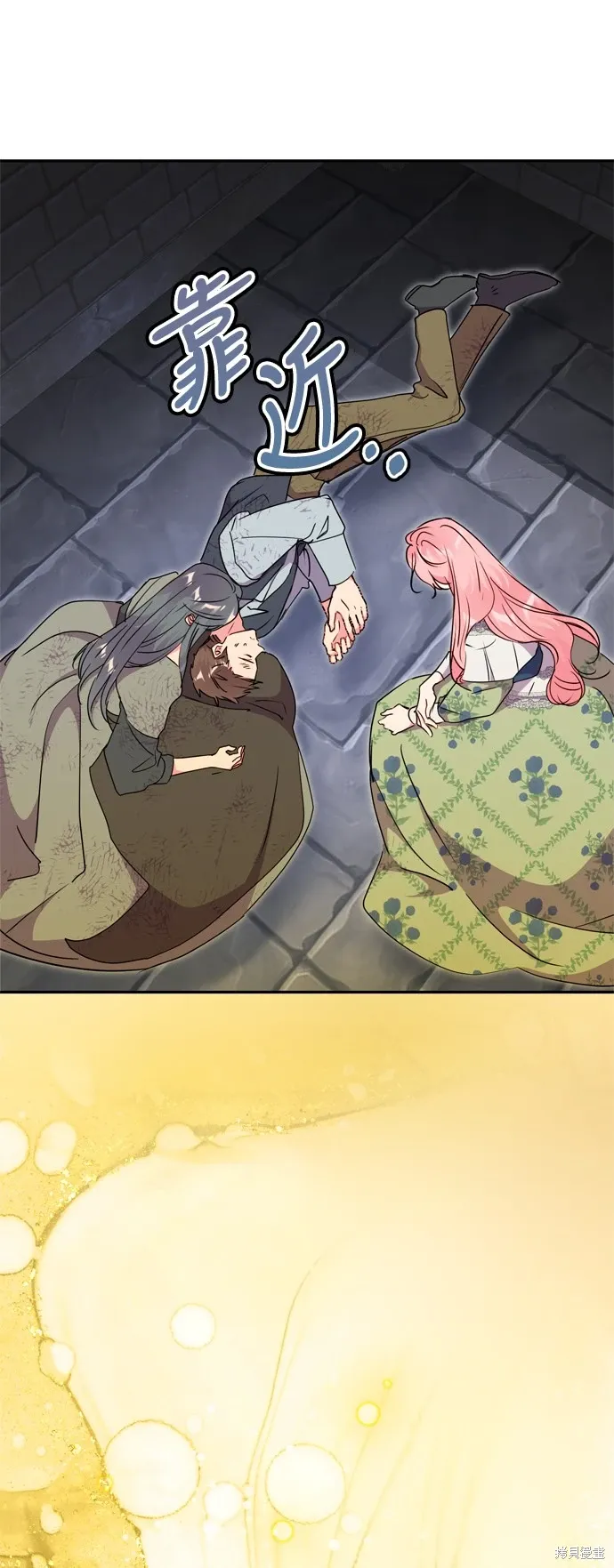 第81话9