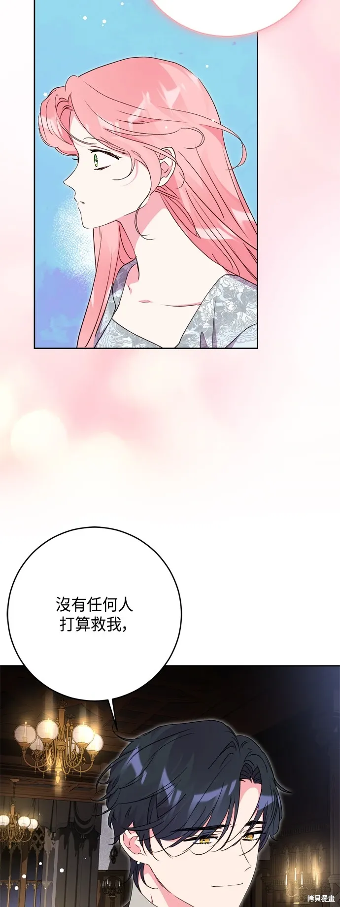 第85话55