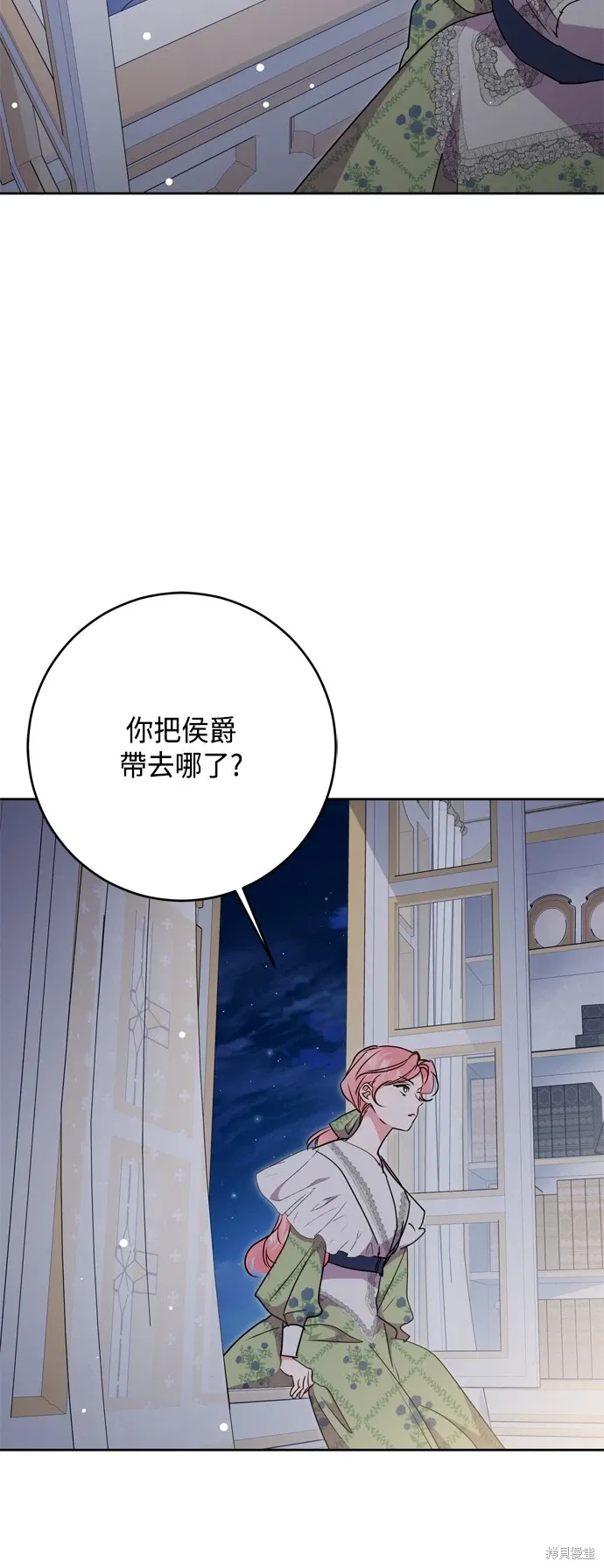 第79话18