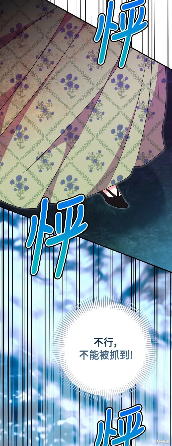 第84话32