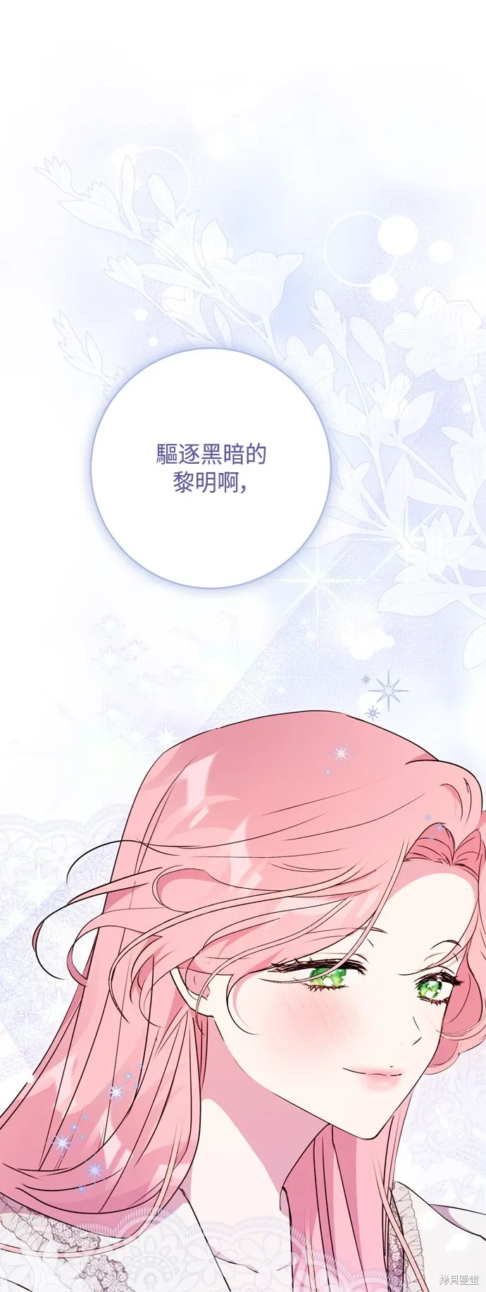 第82话26