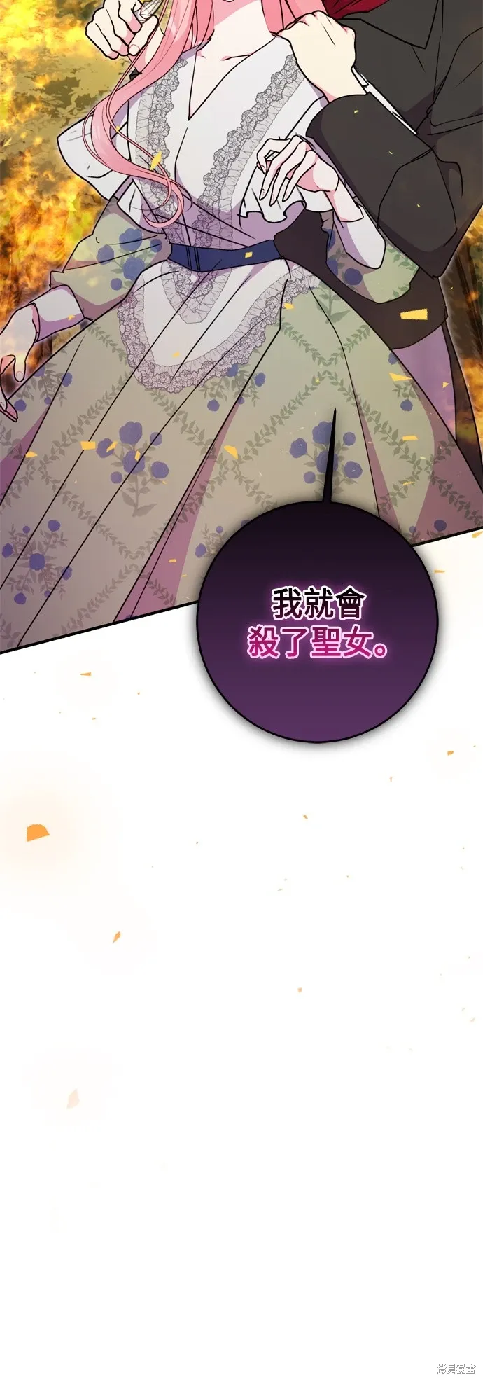 第83话62