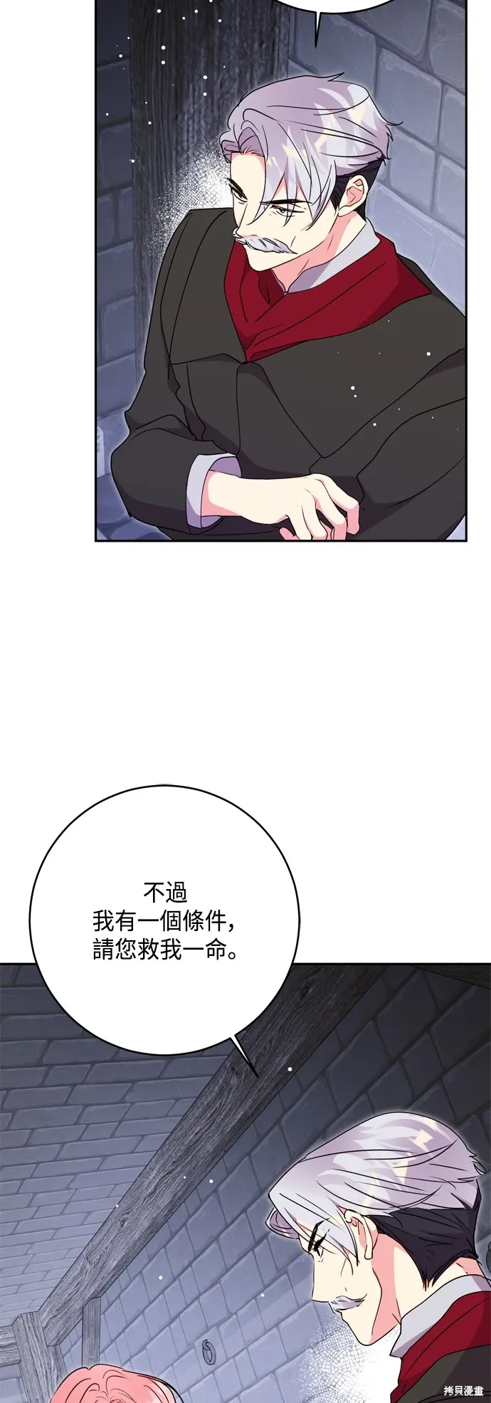 第81话38