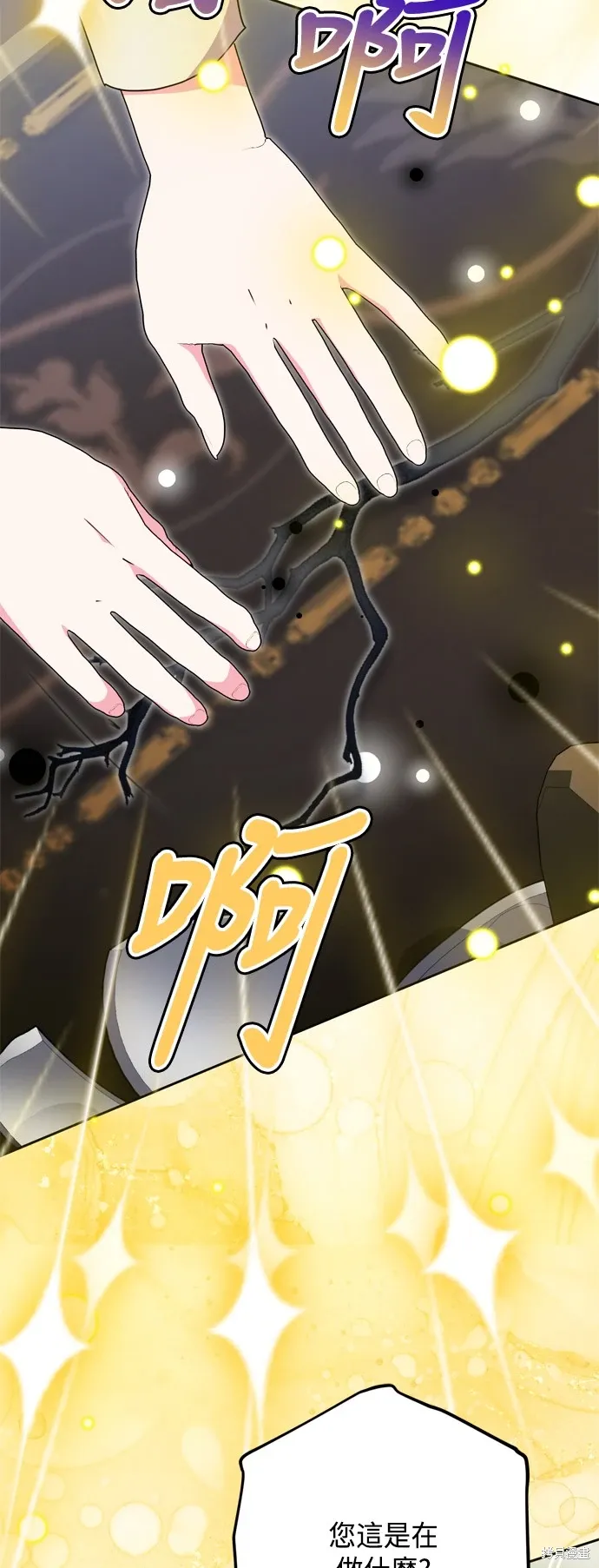 第83话19