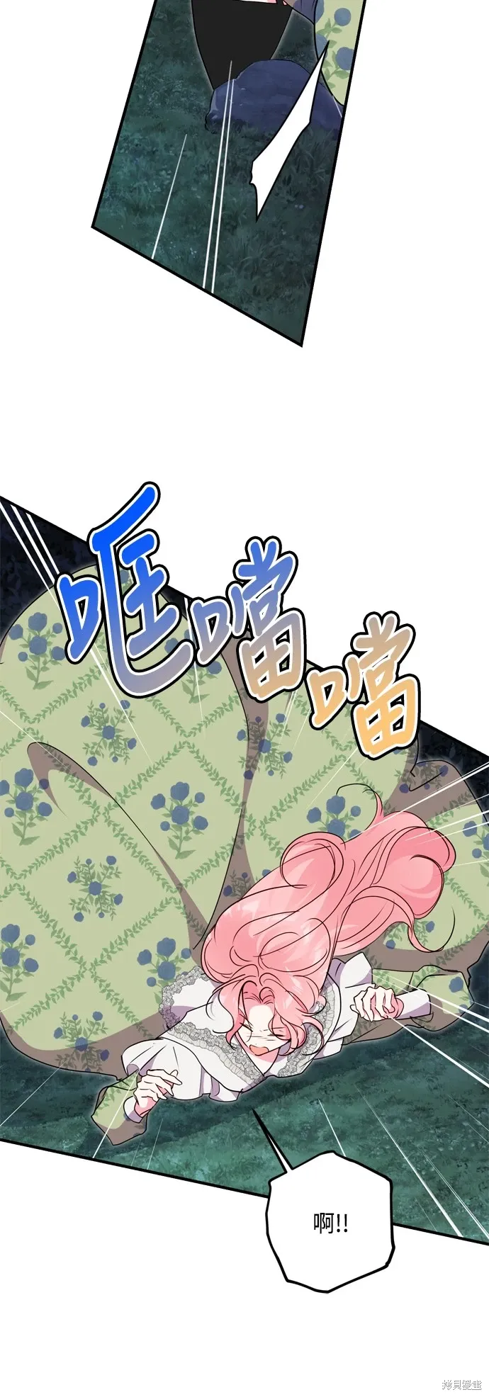 第84话27