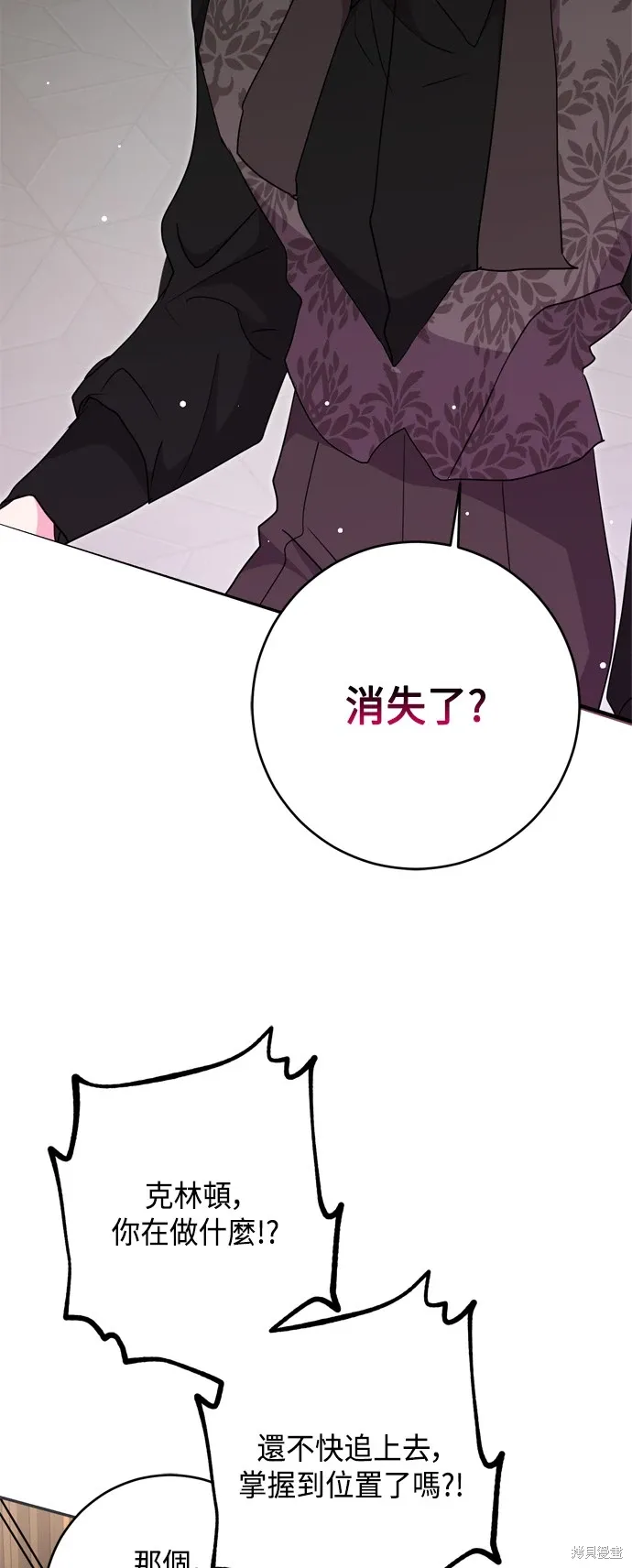 第80话2