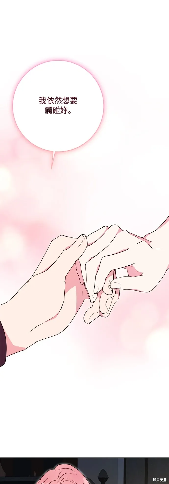 第86话27