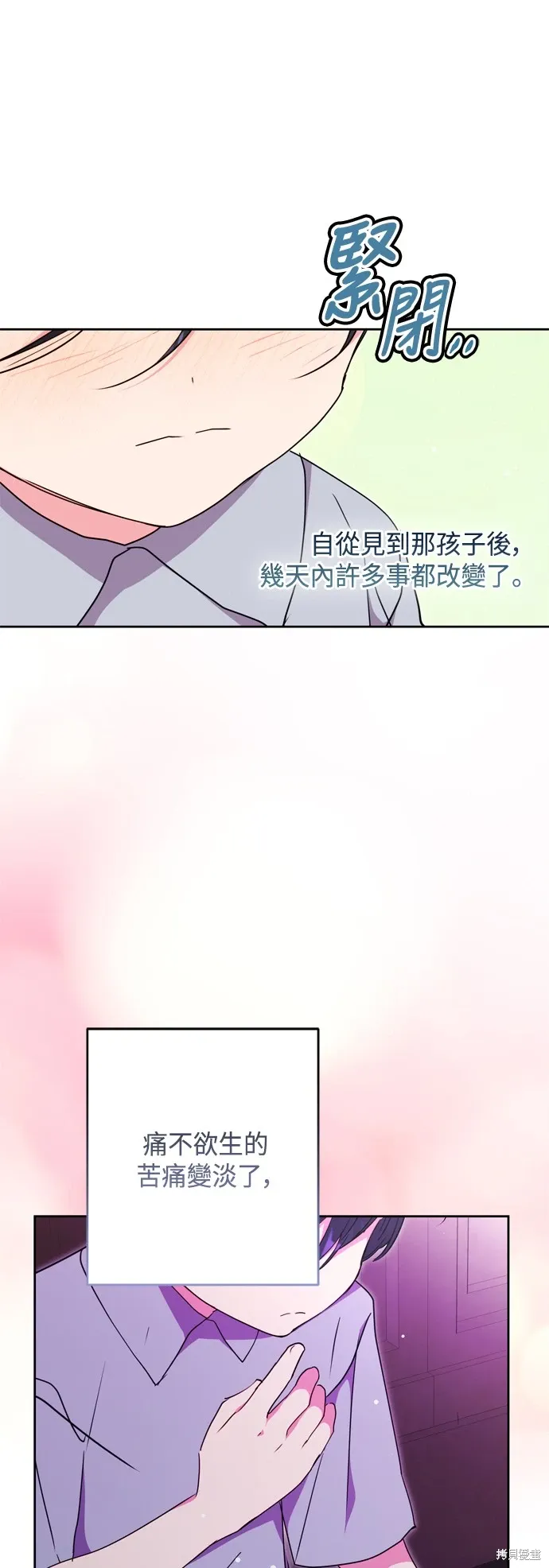 第87话29