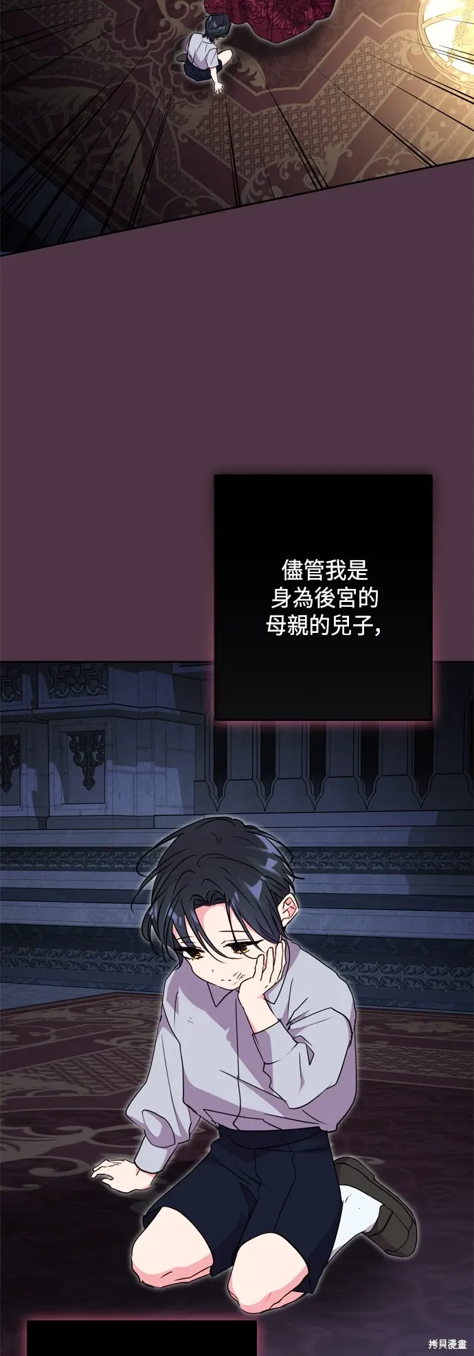 第86话48