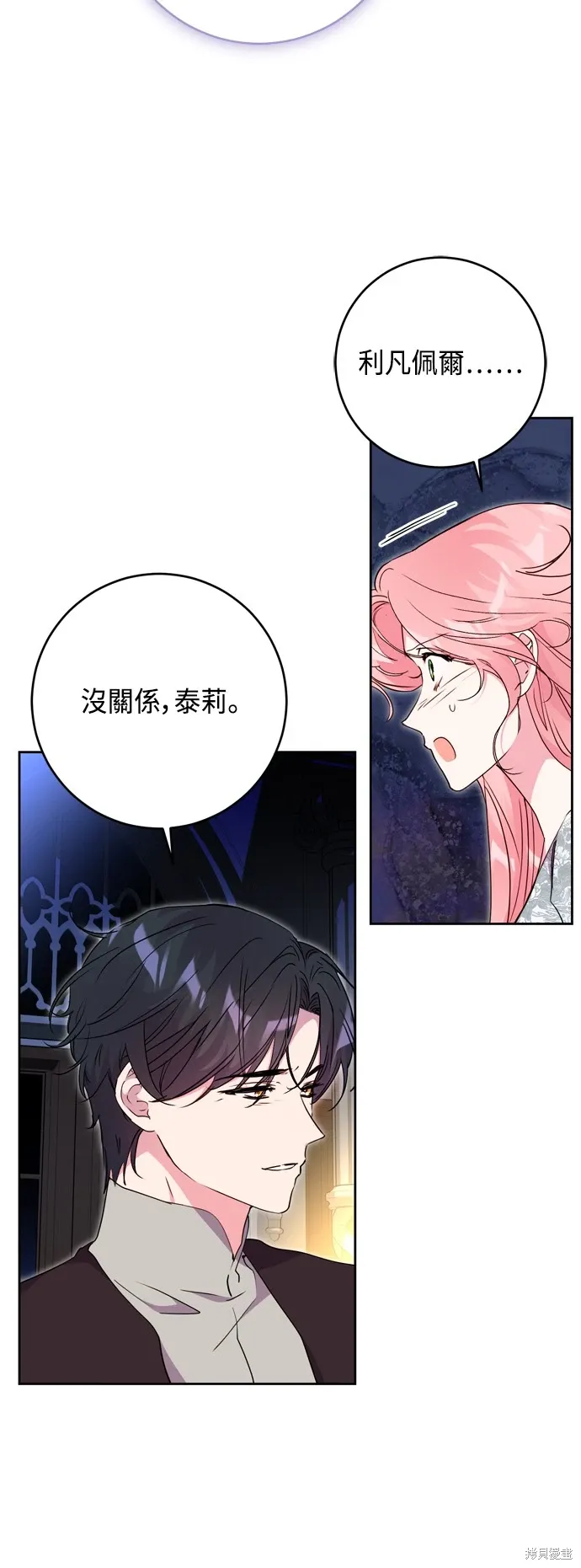 第86话6