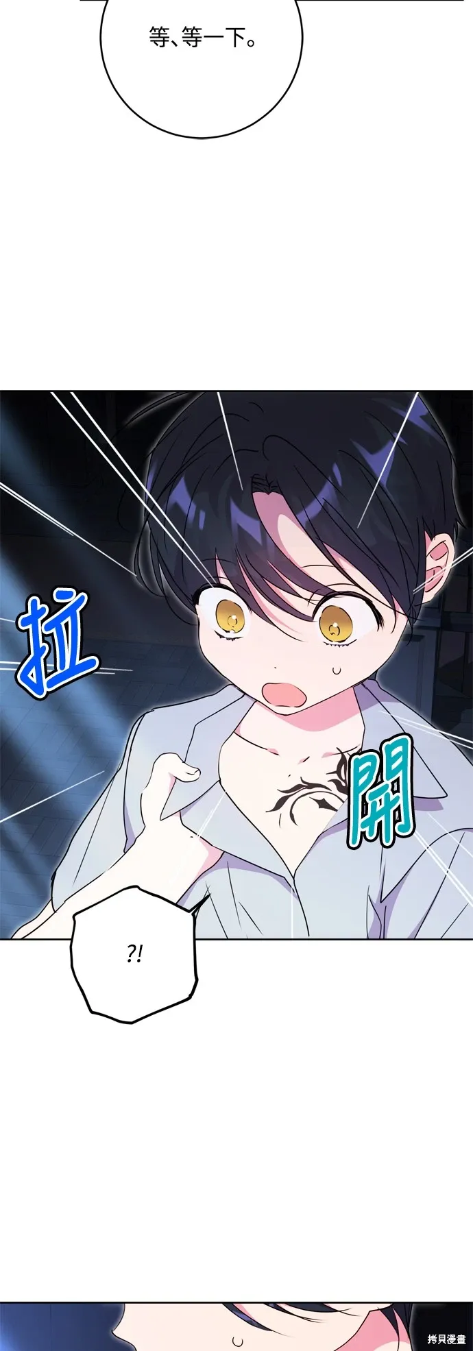 第88话3