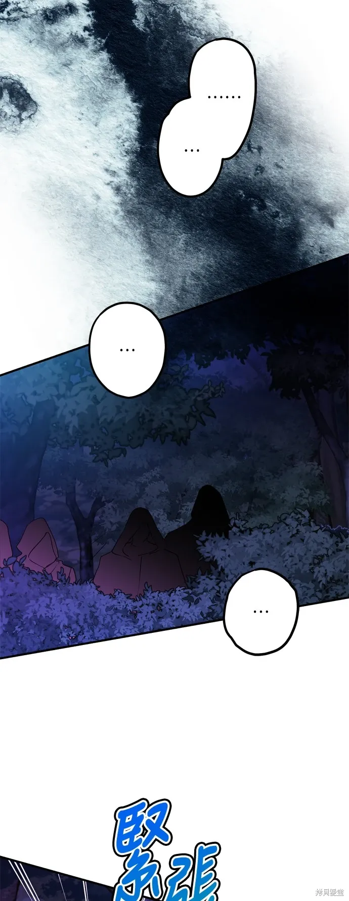 第84话30