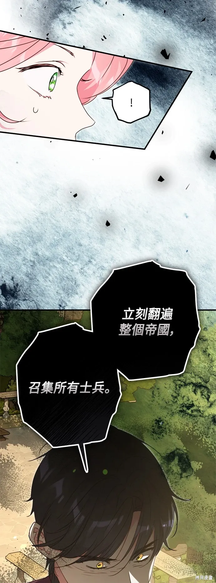 第78话59