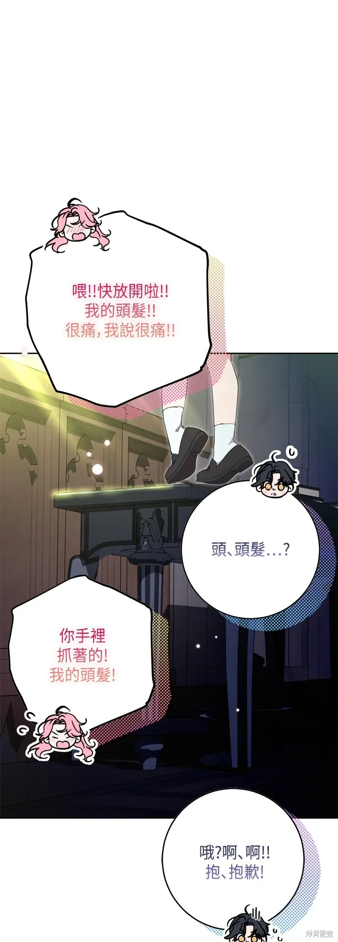 第87话14