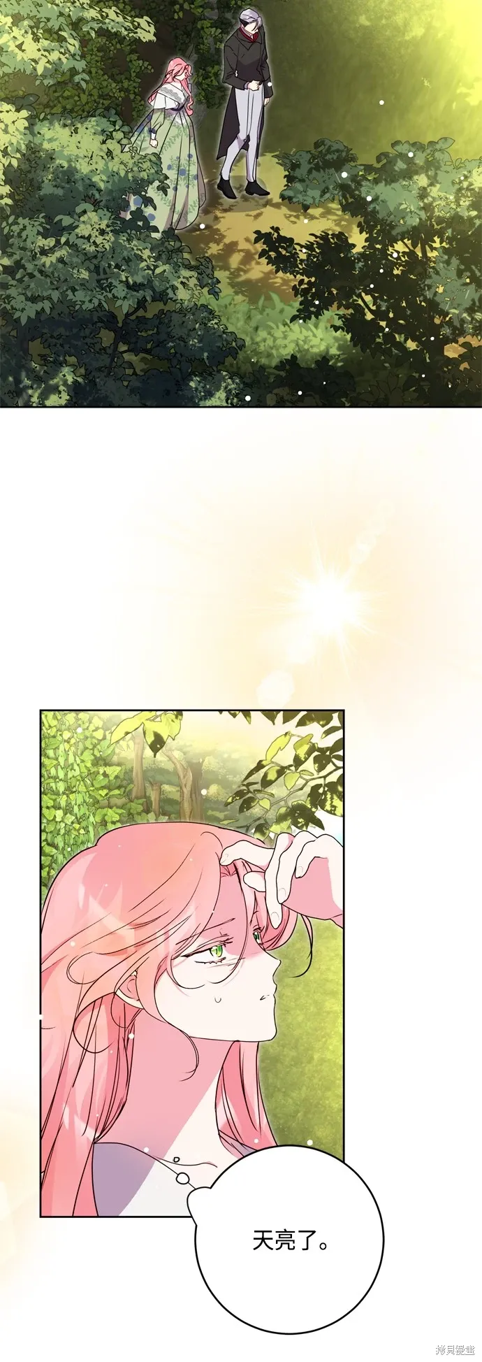 第83话46
