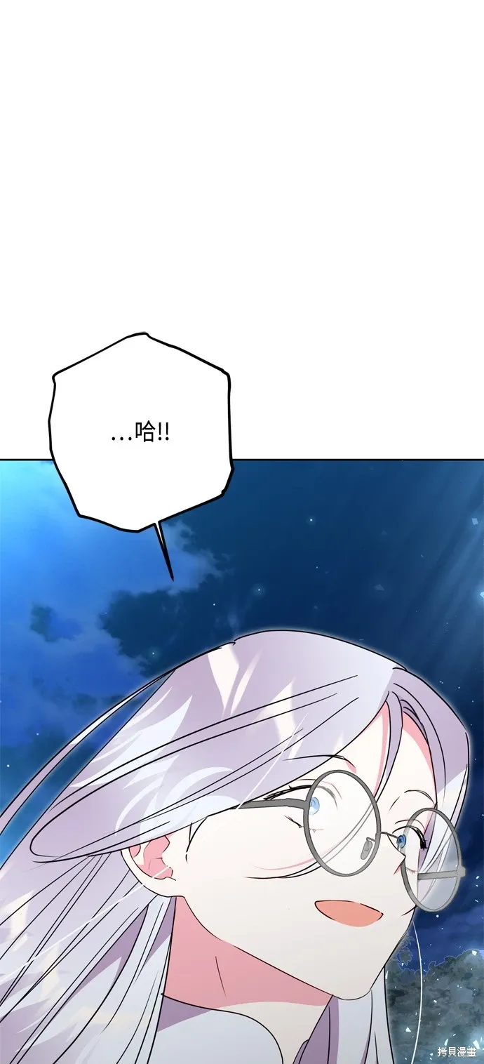 第84话56