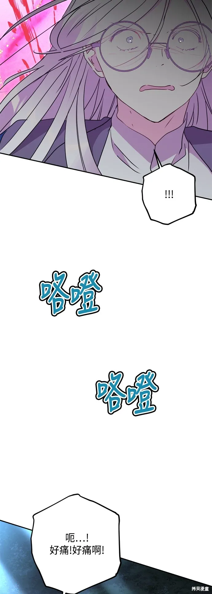 第85话22