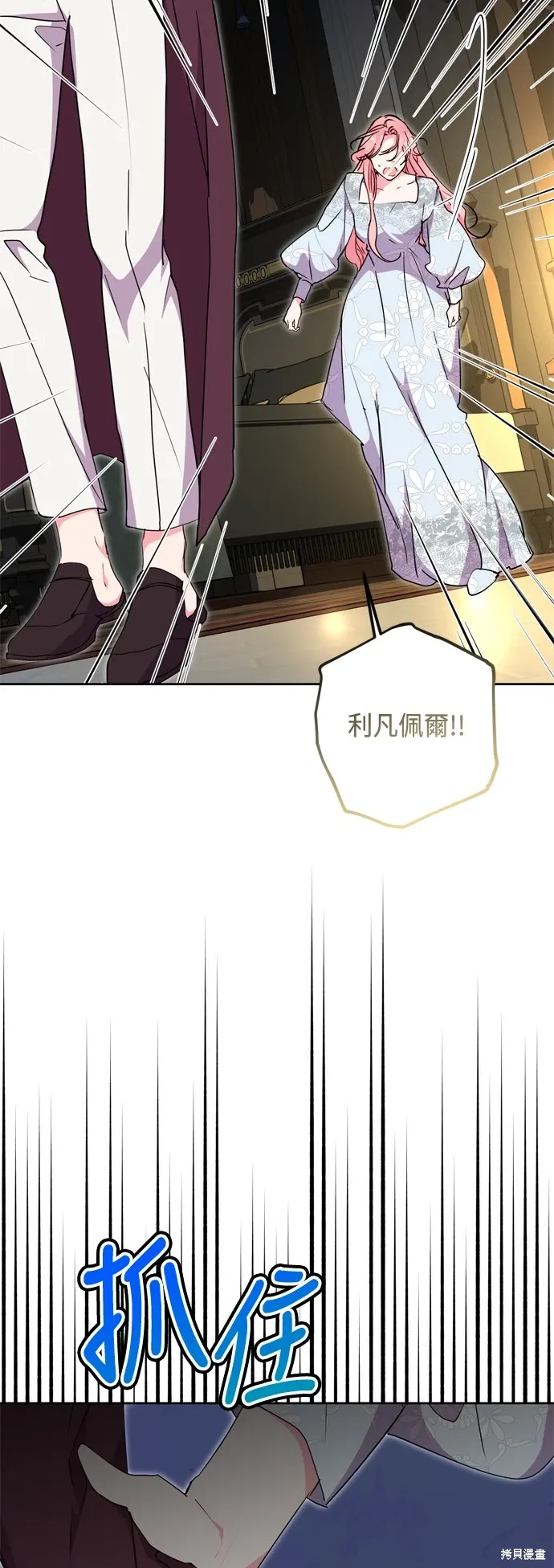 第86话36