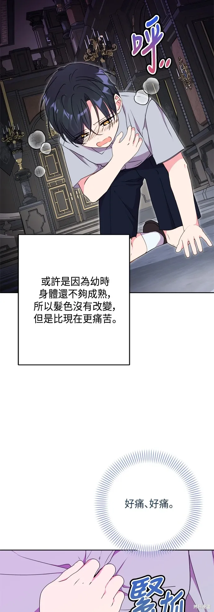 第87话1