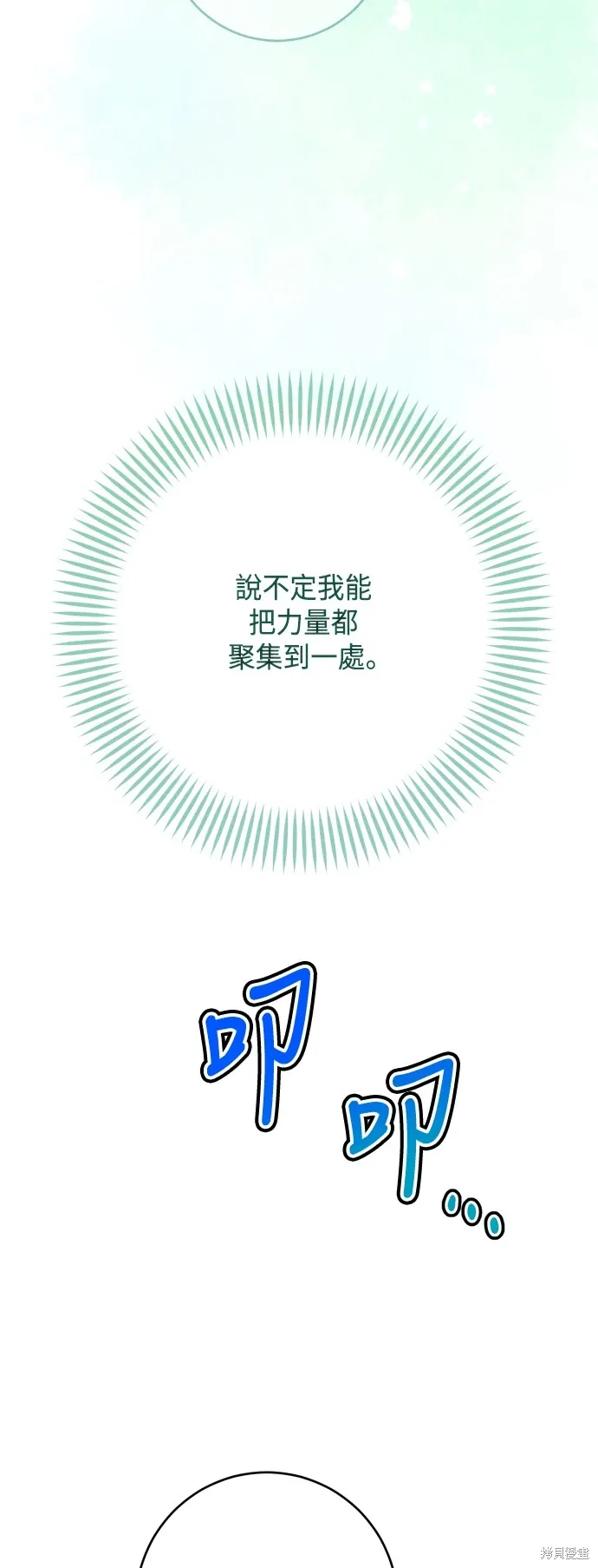 第80话42
