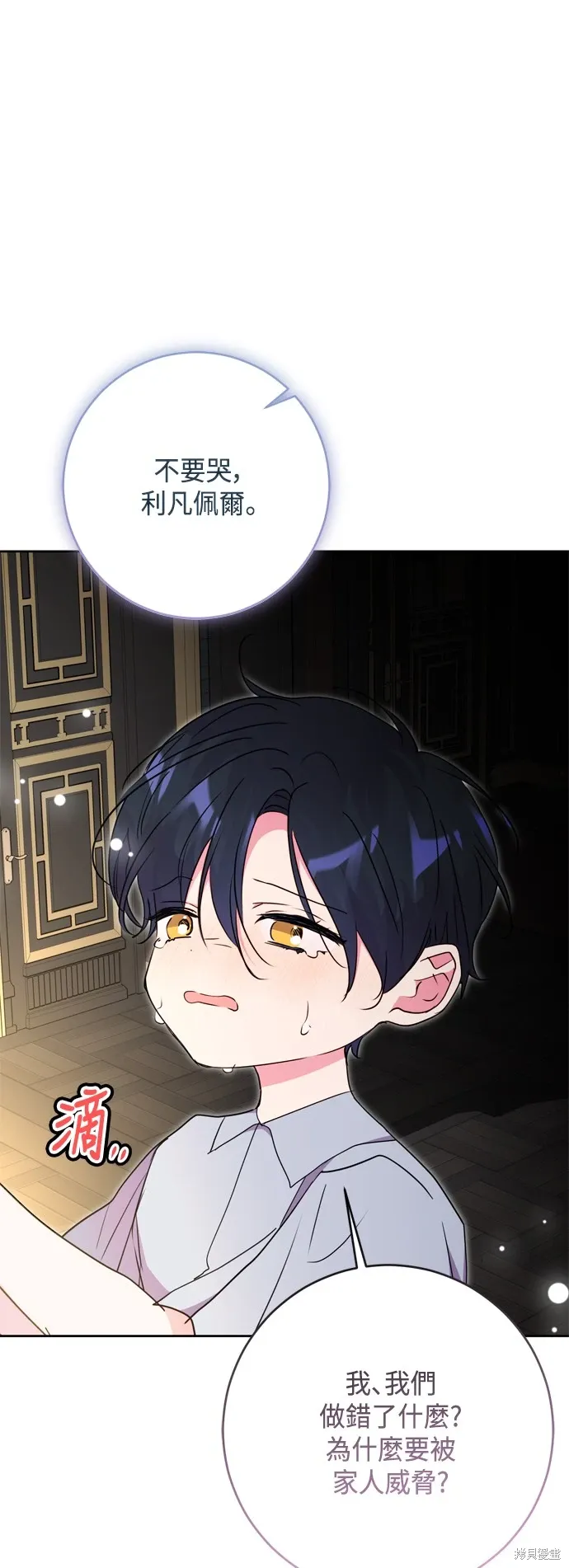 第87话48