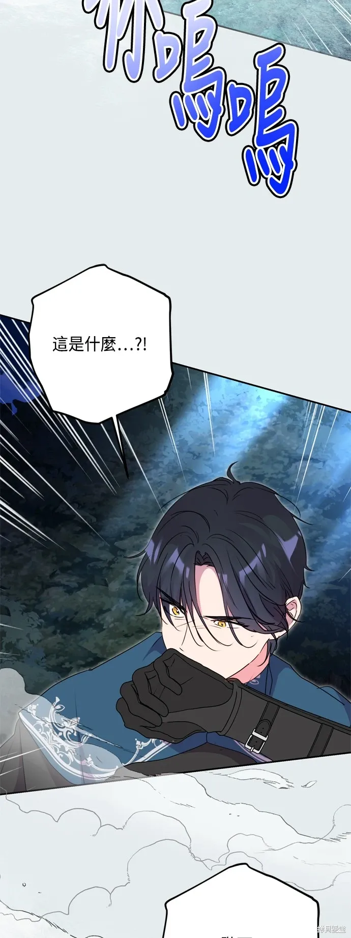 第85话27