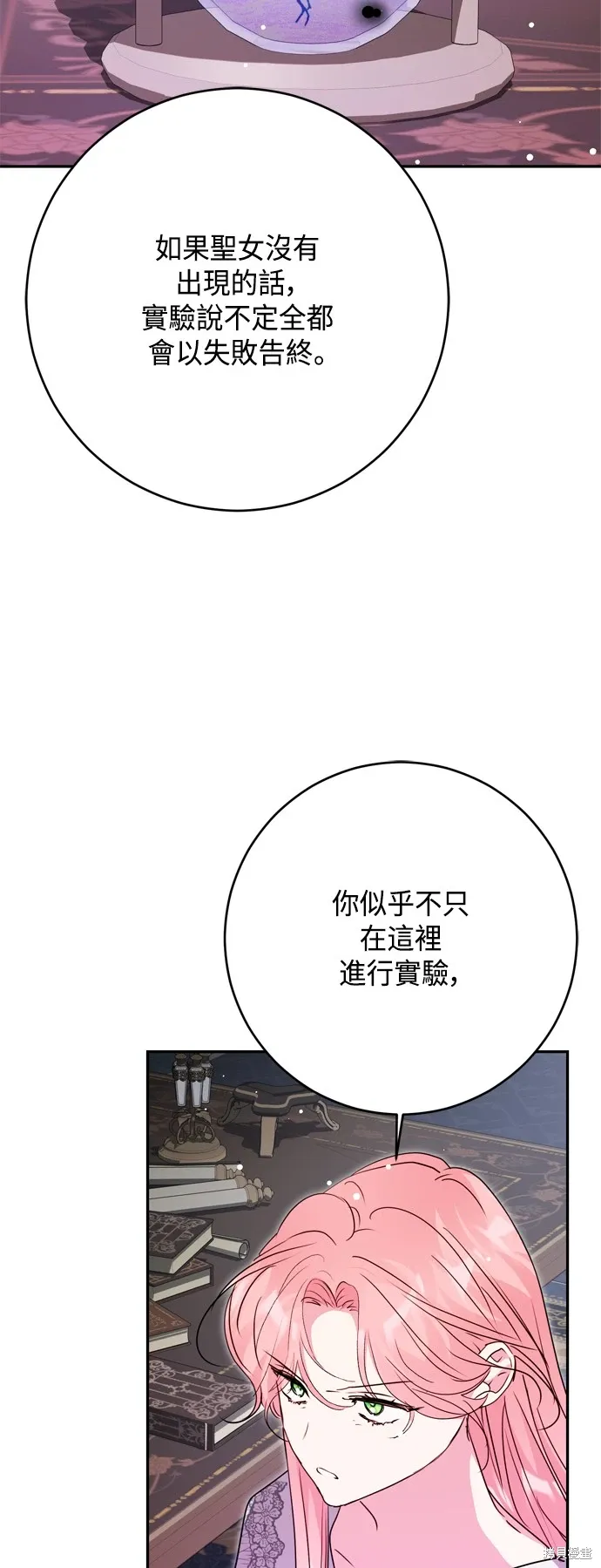 第80话36