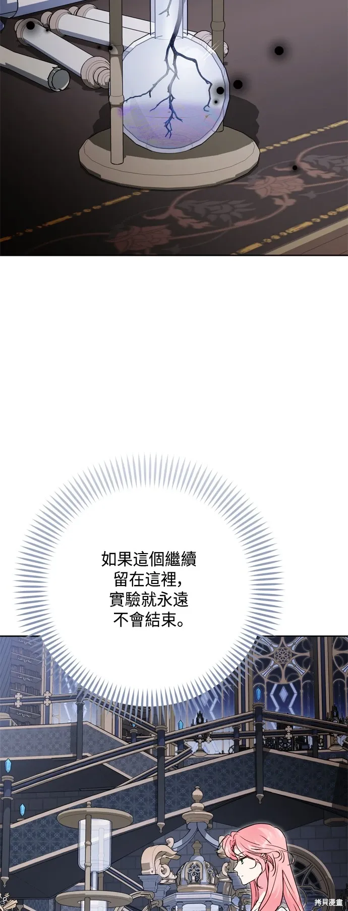 第83话15