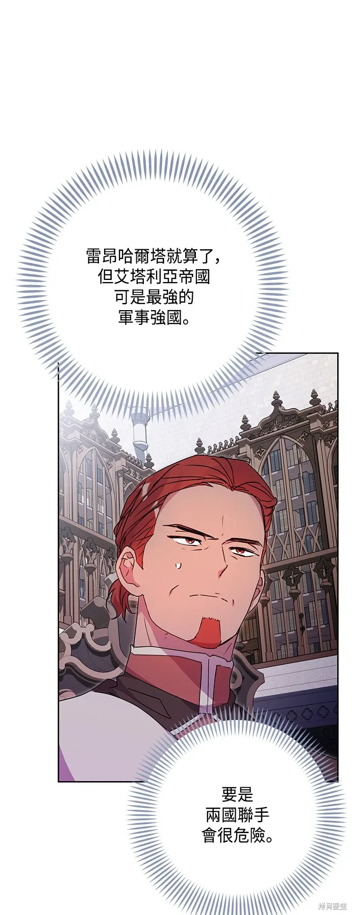 第77话63