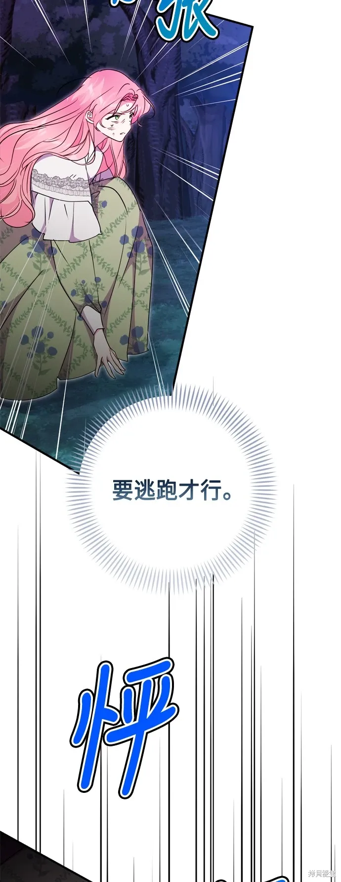 第84话31